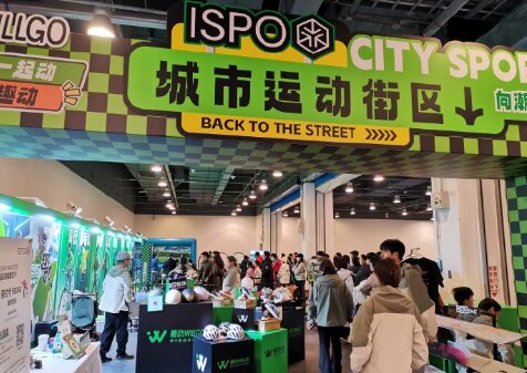 2025�����˶���Ʒ��ʱ��չ������վ������Щ����ֵ�ô�ҹ�ע��