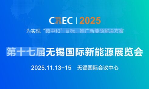 2025��ʮ�߽��й�������������Դ�����չ��������Щ����ֵ�ù�ע��