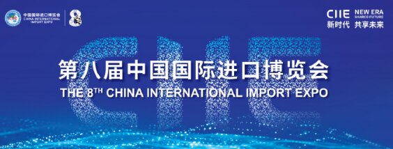 2025�ڰ˽��й����ʽ��ڲ����ᣨ�Ϻ���Ӱ���������뿴������һ����