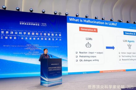 ˼�س��῭��ϯ2025������̳����������ɿ�������AI�·�ʽ