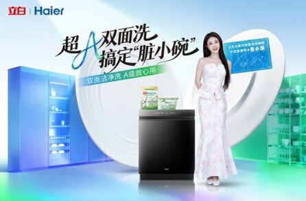 ���ס�������綨�塰��A��������Я����С�����찲�Ľྻ��������