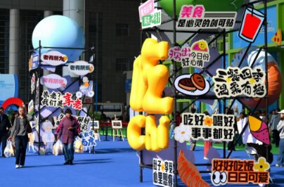 ��չ�ȳ�ϯ���ǣ����� ��˫չ�� ������������