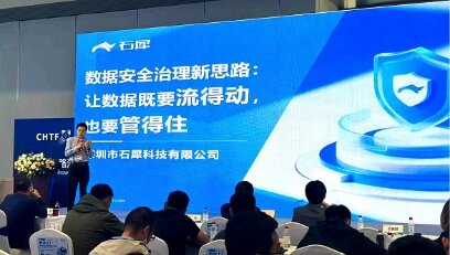 �����ݰ�ȫ������ʯϬ�Ƽ�����߽��ᣬ��������������Ч��Ӫ��·��