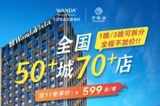 Ƶꡰ11.11Բչ٣Ʒ񣬹гλ