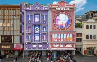 ����Ʒ��TOP TOY Q3Ӫ��ͬ�ȴ���111%����������Ӫ���¸�