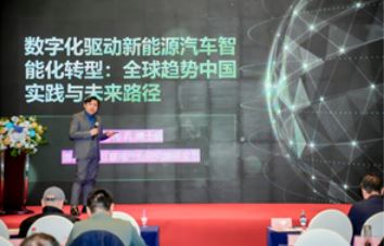 ����Դ������ҵ����չ������̳�ڻ��ٿ� �۽�AI������ȫ���»���