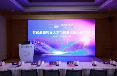 ���˲����촴�£����Ǹ���δ������2025ȫ�����̴������ս������˲��봴�·�չ������ɹ��ٰ�