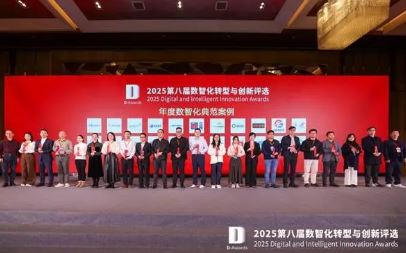 ��������2025�й����ǻ���ᣬ��AI����ʵ��ն�����ǻ�˫���