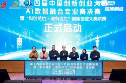 ��ʮ�Ľ��й����´�ҵ����AI�����ں�רҵ�����������ߺ�������Բ����Ļ