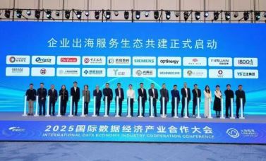 óҵΨһѶ2025ݾôᣬ