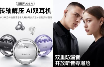 �״���˫������AI��������̬������˫�ǻ�A30���¶���������Ƶ������