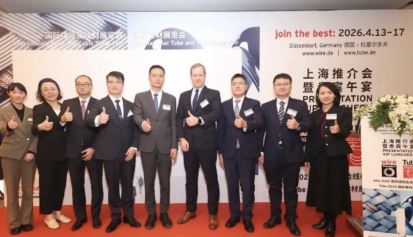 2026ȫ¹ܲչƽڻУй콫ר