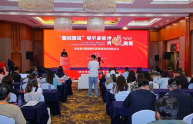 ��ά���¸��ܳ���Ʒ�� ������˹�ԡ�ů�ǡ�IP�����Ļ�����ǿ��