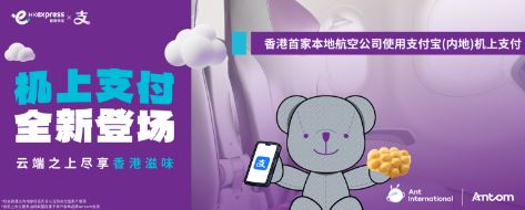 ��ۿ��˺��ճ��׼�֧��֧������������֧������ۺ�˾�����Ϲ���Antom�ṩ����֧��