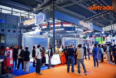 ȫ۽WeTradeҫࡰ2025ʽͶչ