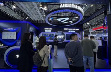 ׽ȫܻеӲƷĻѶƼ׸ӪAI