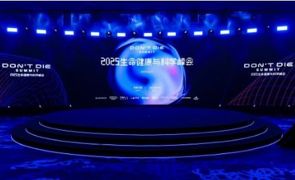 ӽᵽDon't Die SummitLAIFEAI忹±׼