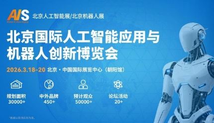 2026˹չעȸ𣿽ЩƷ̻