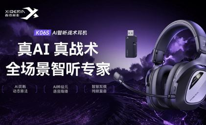 ��������K06S AI����ս�������׷������� AI�����ع�FPS�羺��������