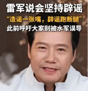 ��ҥһ���� ��ҥ�ܶ��ȣ��׾���������˵����ҪС������ Ϊ��ֹ˵��ʲô��