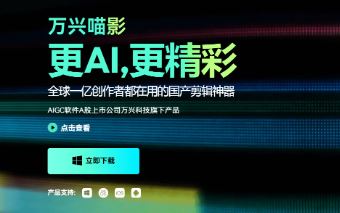 AI�������� ���˿Ƽ�����������ĻAI��������Ӱ������Ƶ����Ч��