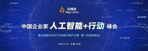 �����KeyAction��2026����AGI �й�AI���﷫