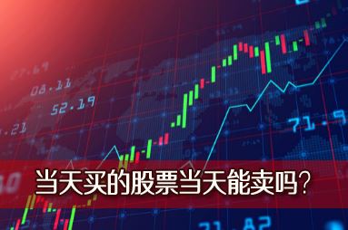 ������Ĺ�Ʊ�������������������Ҫע���һЩ��Ʊ��ʶ��