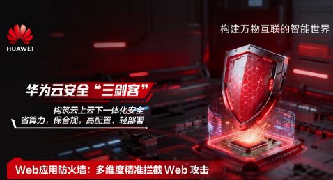 ��Ϊ�ư�ȫ�������ǡ���������ҵ���ǻ���ȫ����