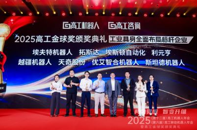 ��˹�����߸߹����򽱡���ҵ����ȫ�沼�ֱ����ҵ�����������λ����˲�ҵ������