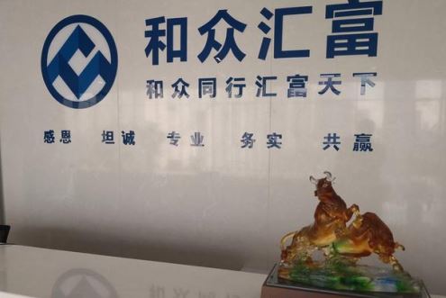 ���ڻ㸻����Ϊ���ܡ������ġ����о��ּ�����ܱ�����Ʒ���ƿɳ£�