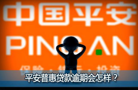 ƽ���ջݴ������ڻ�������ƽ���ջݴ������ڻᱻ������?