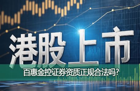 �ٻݽ��֤ȯ��������Ϸ���?�ٻݽ��APP�������α����α��