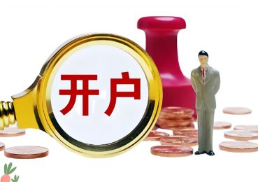 ��Ʊ�����˻�������������Щ?��Ʊ�����˻�����ͨ�˻���ʲô����