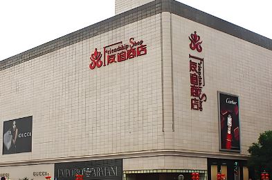 �Ѱ��ɷݷ���2025���ҵ��Ԥ�棬��߿���Լ3.72��