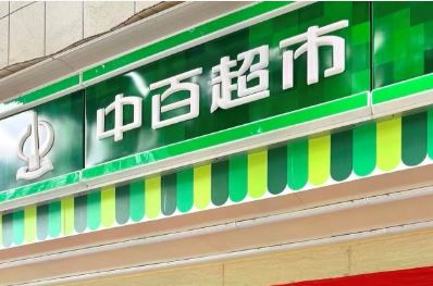 �аټ��ŷ���2025���ҵ��Ԥ�棬��Ⱦ޿�8.5��-9.2��