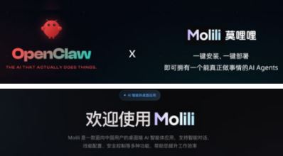 ְ���ˡ������롰���ˡ��ļ���� AI����Molili�͵�����