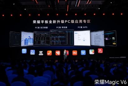 ��ҫƽ�忪��OpenClaw����,MagicPad3 Pro�û����¼�������