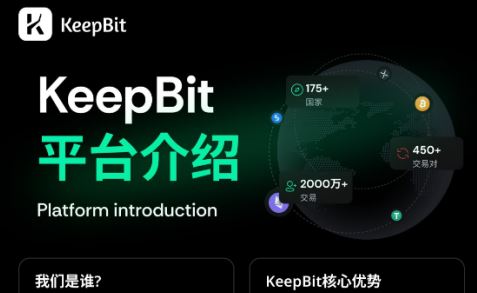 KeepBit���ܽ��������ڶ���Υ�棬��ν���������ʲ�����ʵ����վ޴�