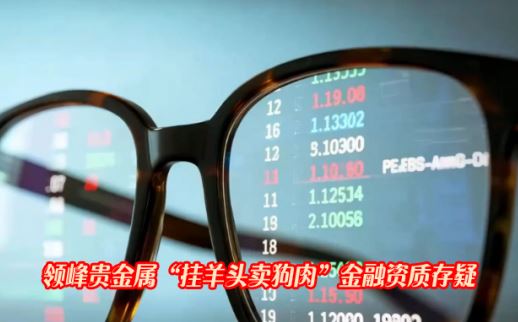 �������������ͷ�����⡱�������ʴ������APP���ű���ȱʧ��