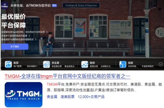 TMGM���߽��ڽ���ƽ̨�ڵغϹ������ʲ��㣬���Ͻ��ڽ��׿ּӾ����