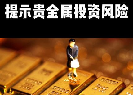 ��ͨ�����Ͷ�ʻƽ����߹����Ͷ����Ҫע����Щ���գ�