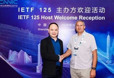 Coremail֧�ֹ��ʻ�����������֯��IETF����125����ٰ�