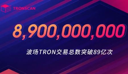 ����TRON����֧���ڵؽ��״���գ����ʺϹ��Բ��������ѡ��