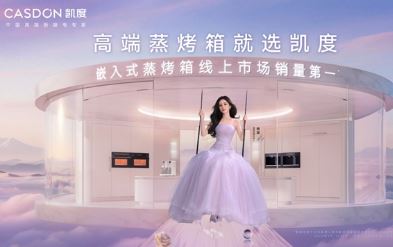 AI�ϿƼ���������� ����2026AWE����ȫ����̬ս��