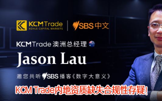 KCM Trade�ڵ�����ȱʧ�Ϲ��Դ��ɣ���ָ���󻬵�������ע�⣡