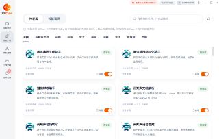 ��֪��U2Claw������AI Agent������ȫ����ʡToken�ĳ�ǿSOTA��Ϻ